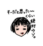 何でもかんでも例えたガール（個別スタンプ：14）