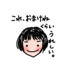 何でもかんでも例えたガール（個別スタンプ：15）