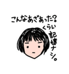 何でもかんでも例えたガール（個別スタンプ：16）