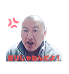 かみなりおやじ軍団（個別スタンプ：3）