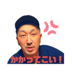 かみなりおやじ軍団（個別スタンプ：8）