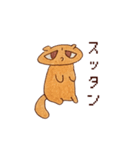 スッタンのスタンプ(スッタンプ)（個別スタンプ：1）