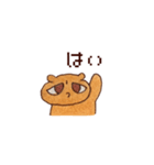 スッタンのスタンプ(スッタンプ)（個別スタンプ：6）