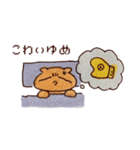 スッタンのスタンプ(スッタンプ)（個別スタンプ：12）