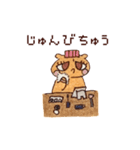 スッタンのスタンプ(スッタンプ)（個別スタンプ：13）