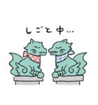 こまいぬのあーくん・うーちゃん（個別スタンプ：20）
