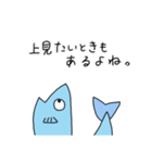 さかな。(のーまる)（個別スタンプ：5）