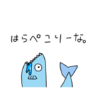 さかな。(のーまる)（個別スタンプ：8）