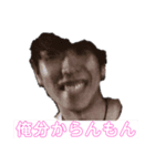 【無慈悲】としきの理不尽スタンプ（個別スタンプ：7）