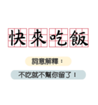 単語の意味とユーモア（ホーム）（個別スタンプ：5）