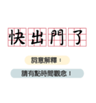 単語の意味とユーモア（ホーム）（個別スタンプ：6）