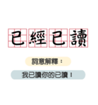 単語の意味とユーモア（ホーム）（個別スタンプ：7）