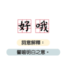 単語の意味とユーモア（ホーム）（個別スタンプ：12）