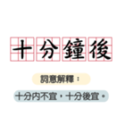 単語の意味とユーモア（ホーム）（個別スタンプ：13）