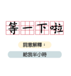 単語の意味とユーモア（ホーム）（個別スタンプ：14）