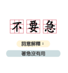 単語の意味とユーモア（ホーム）（個別スタンプ：16）