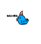 色取り鳥（個別スタンプ：5）