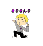 管弦打16生日常すたんぷ。（個別スタンプ：8）