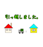 管弦打16生日常すたんぷ。（個別スタンプ：16）