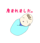 管弦打16生日常すたんぷ。（個別スタンプ：18）