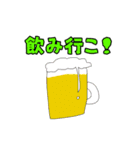 管弦打16生日常すたんぷ。（個別スタンプ：20）