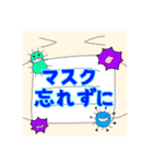 管弦打16生日常すたんぷ。（個別スタンプ：21）