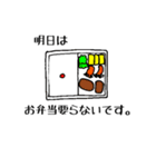 また手書きで作成しました。（個別スタンプ：2）