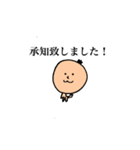 また手書きで作成しました。（個別スタンプ：6）