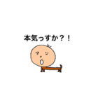 また手書きで作成しました。（個別スタンプ：11）