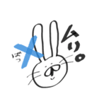 よく使うかもしれない(うさぎ)（個別スタンプ：7）