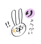 よく使うかもしれない(うさぎ)（個別スタンプ：11）