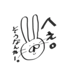 よく使うかもしれない(うさぎ)（個別スタンプ：16）