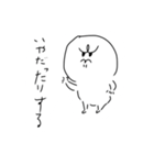 絵柄が途中から変わっていくスタンプ（個別スタンプ：11）