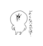 絵柄が途中から変わっていくスタンプ（個別スタンプ：15）