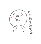 絵柄が途中から変わっていくスタンプ（個別スタンプ：17）