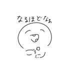 絵柄が途中から変わっていくスタンプ（個別スタンプ：24）