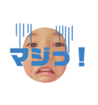 YuFuru stamps（個別スタンプ：7）