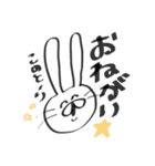 情緒不安定かもしれない(うさぎ)（個別スタンプ：1）