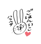 情緒不安定かもしれない(うさぎ)（個別スタンプ：3）