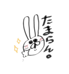 情緒不安定かもしれない(うさぎ)（個別スタンプ：4）