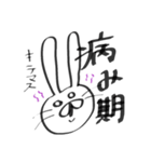 情緒不安定かもしれない(うさぎ)（個別スタンプ：5）