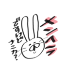 情緒不安定かもしれない(うさぎ)（個別スタンプ：8）