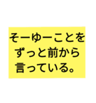 シンプル ザ ベスト（個別スタンプ：2）