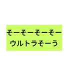 シンプル ザ ベスト（個別スタンプ：4）