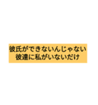 シンプル ザ ベスト（個別スタンプ：6）