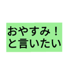 シンプル ザ ベスト（個別スタンプ：7）