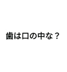 シンプル ザ ベスト（個別スタンプ：11）