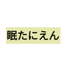 シンプル ザ ベスト（個別スタンプ：14）