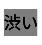 シンプル ザ ベスト（個別スタンプ：15）