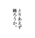 1ミリもふざけてないけど（個別スタンプ：1）